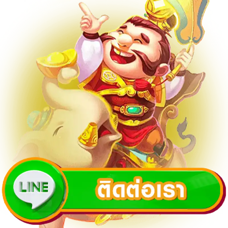 รวย เทพ 168
