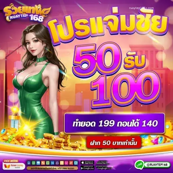 ruaytep168.vip
